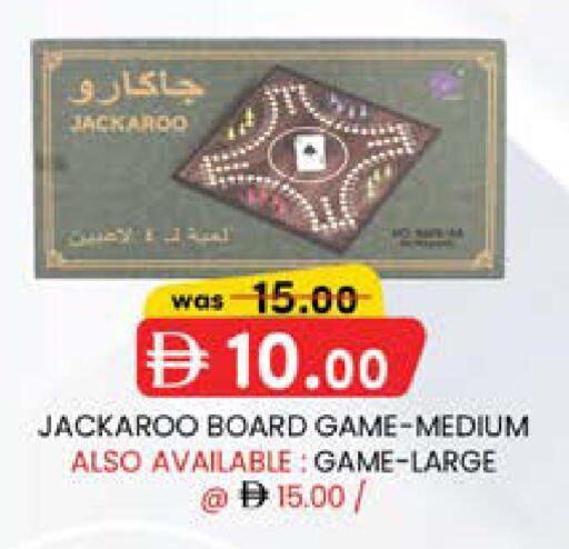 available at صفا اكسبريس سوبرماركت in الإمارات العربية المتحدة , الامارات - ٱلْعَيْن‎