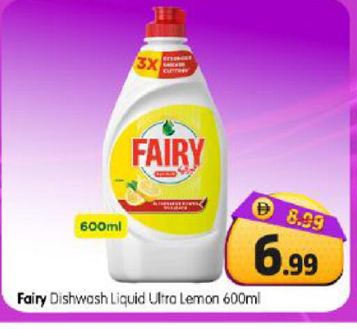 Lemon available at Al Madina Hypermarket in UAE - Abu Dhabi