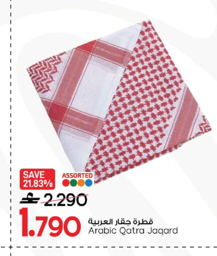 available at MARK & SAVE in Oman - Muscat