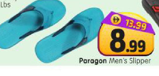 available at Al Madina Hypermarket in UAE - Abu Dhabi