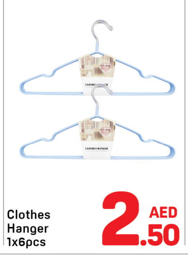 available at دي تو دي in الإمارات العربية المتحدة , الامارات - دبي