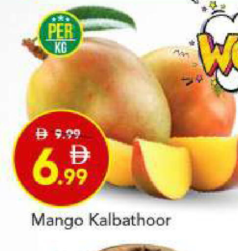 Mango available at مارك & سيف in الإمارات العربية المتحدة , الامارات - أبو ظبي