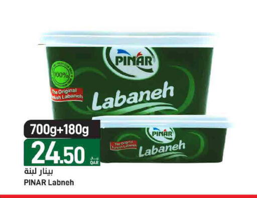 available at ســبــار in قطر - أم صلال