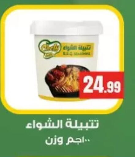 available at MartVille in Egypt - Cairo