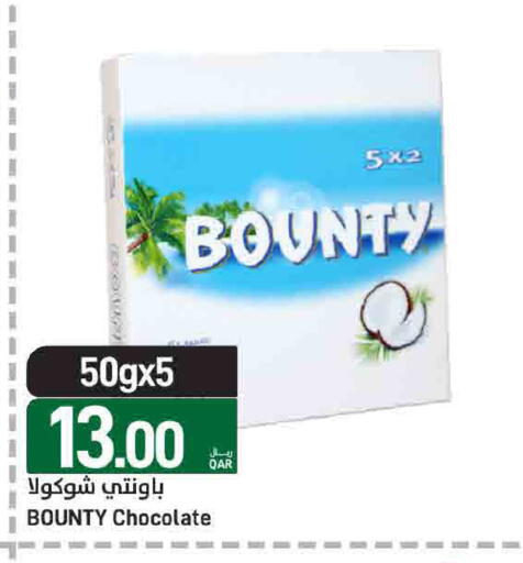 available at SPAR in Qatar - Al Daayen