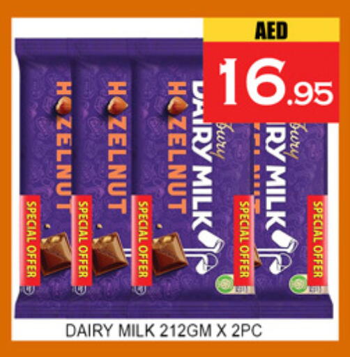 available at لكي سنتر in الإمارات العربية المتحدة , الامارات - الشارقة / عجمان