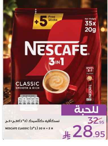 available at Mira Mart Mall in KSA, Saudi Arabia, Saudi - Jeddah