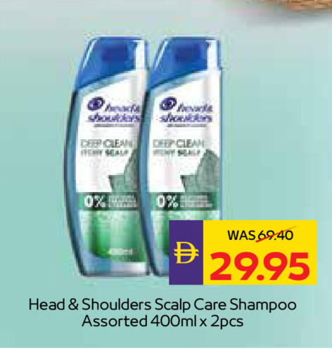 available at ADCOOP in UAE - Ras al Khaimah