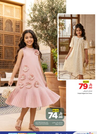 available at وهج مارت in مملكة العربية السعودية, السعودية, سعودية - جدة
