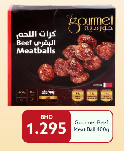 available at ميدوي سوبرماركت in البحرين