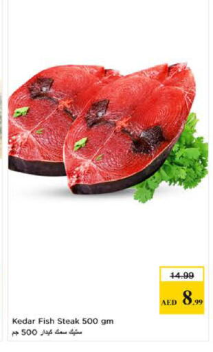 available at نستو هايبرماركت in الإمارات العربية المتحدة , الامارات - الشارقة / عجمان