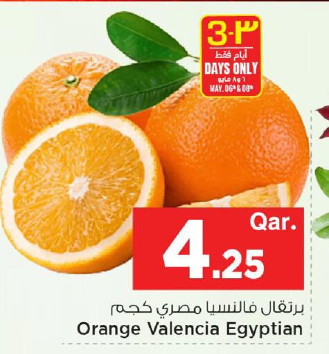 Orange from Egypt available at مارك & سيف in قطر - الوكرة