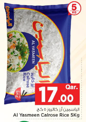 available at Mark & Save  in Qatar - Al-Shahaniya