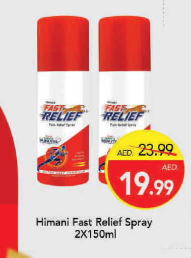 available at مارك & سيف in الإمارات العربية المتحدة , الامارات - دبي