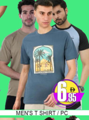 available at لكي سنتر in الإمارات العربية المتحدة , الامارات - الشارقة / عجمان