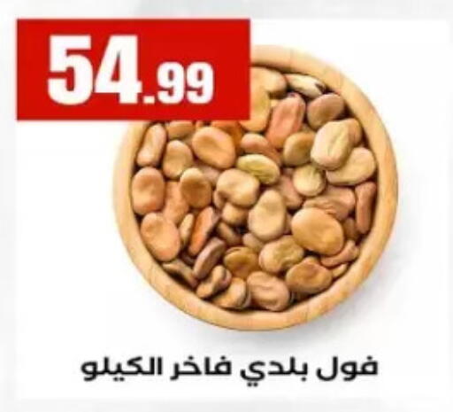 available at MartVille in Egypt - Cairo