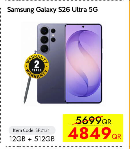 available at سيل بلاينت للهواتف in قطر - الشحانية