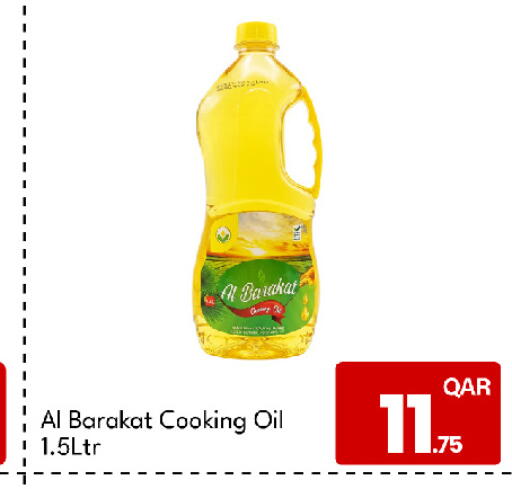 available at G MAX Hypermarket in Qatar - Al Rayyan