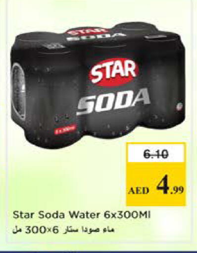 available at نستو هايبرماركت in الإمارات العربية المتحدة , الامارات - الشارقة / عجمان