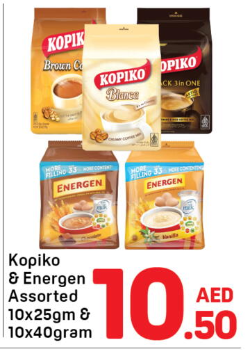 Vanilla available at دي تو دي in الإمارات العربية المتحدة , الامارات - دبي