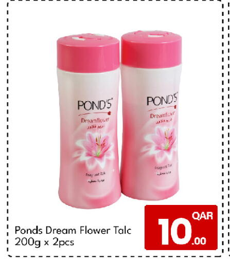 available at G MAX Hypermarket in Qatar - Al Rayyan