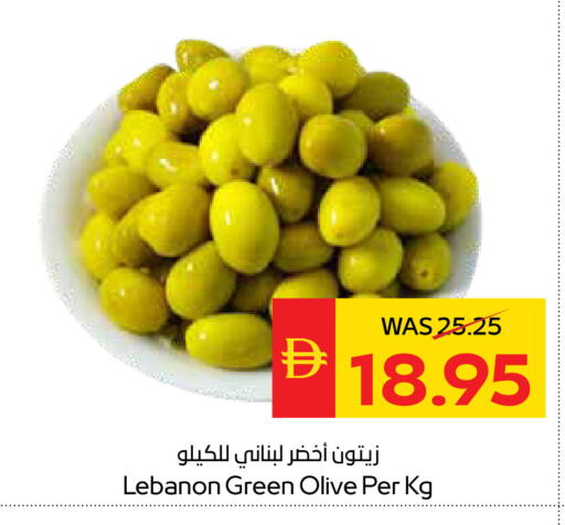available at سبار هايبرماركت in الإمارات العربية المتحدة , الامارات - الشارقة / عجمان