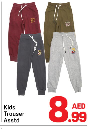 available at دي تو دي in الإمارات العربية المتحدة , الامارات - دبي