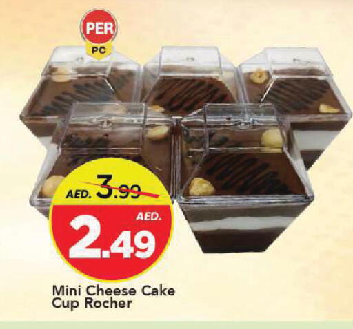available at مارك & سيف in الإمارات العربية المتحدة , الامارات - الشارقة / عجمان