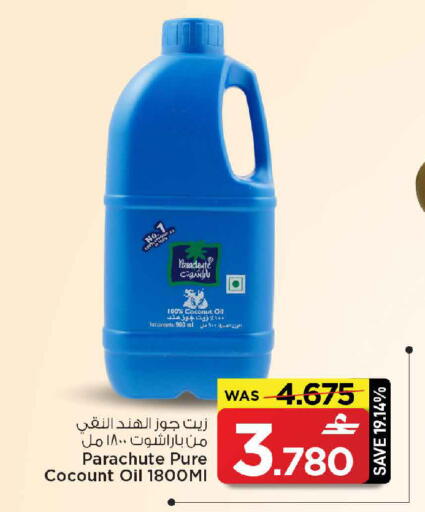 Coconut available at MARK & SAVE in Oman - Sohar