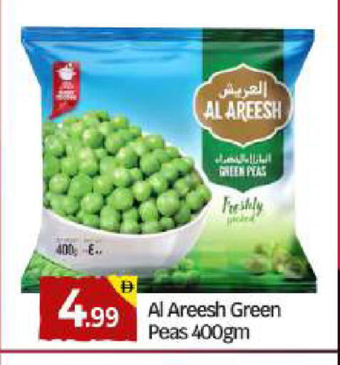 Peas available at بيج مارت in الإمارات العربية المتحدة , الامارات - أبو ظبي