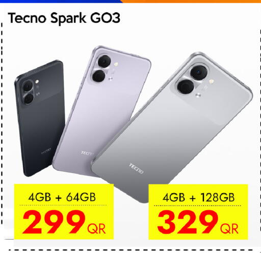 available at سيل بلاينت للهواتف in قطر - الدوحة