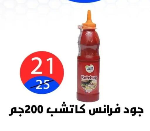 available at Hyper City Damietta in Egypt - Cairo