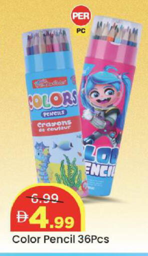 available at مارك & سيف in الإمارات العربية المتحدة , الامارات - أبو ظبي