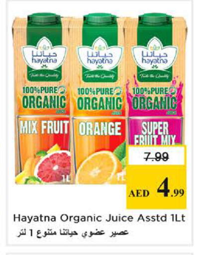 Orange available at نستو هايبرماركت in الإمارات العربية المتحدة , الامارات - دبي