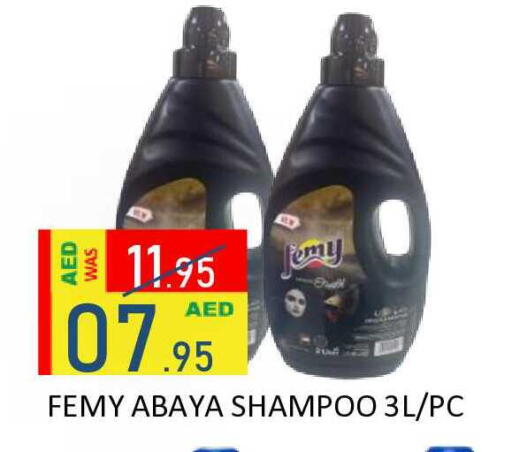 available at ROYAL GULF HYPERMARKET LLC in UAE - Abu Dhabi