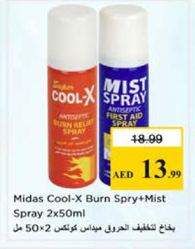 available at نستو هايبرماركت in الإمارات العربية المتحدة , الامارات - الشارقة / عجمان