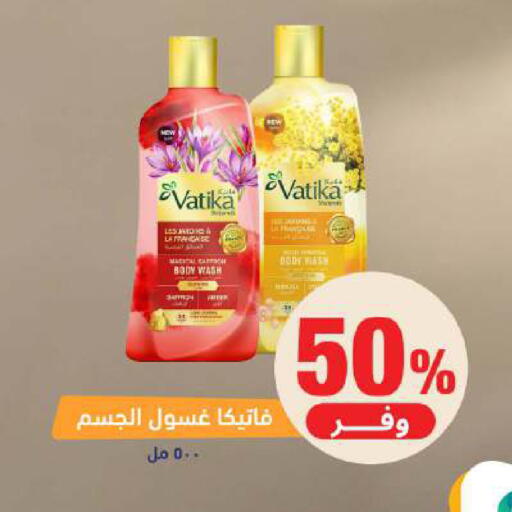 available at صيدلية المتحدة in مملكة العربية السعودية, السعودية, سعودية - الخبر‎