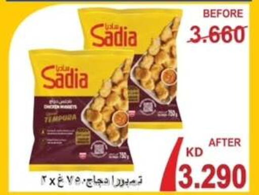 available at Alshuhada co.op in Kuwait - Ahmadi Governorate