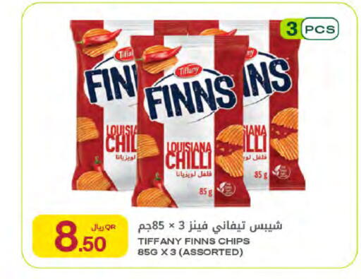 available at Al Meera in Qatar - Al Rayyan