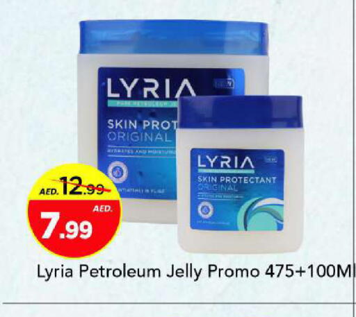 available at Mark & Save in UAE - Sharjah / Ajman