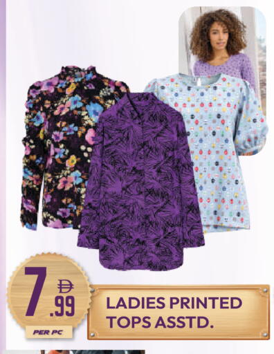 available at دريم لاند in الإمارات العربية المتحدة , الامارات - دبي