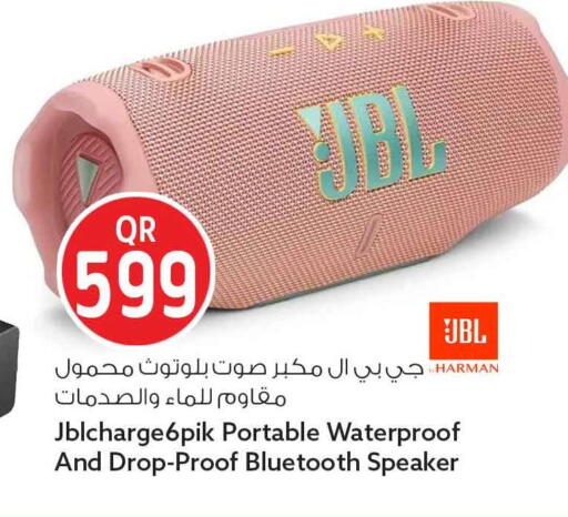 available at Safari Hypermarket in Qatar - Al Daayen