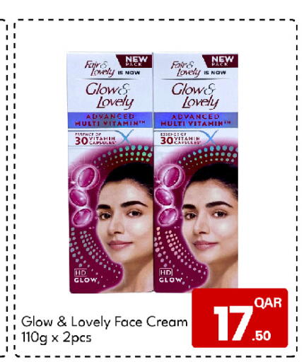 available at G MAX Hypermarket in Qatar - Al Rayyan