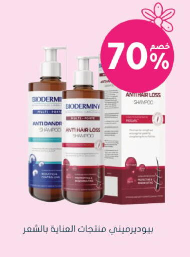 available at Nahdi in KSA, Saudi Arabia, Saudi - Jubail
