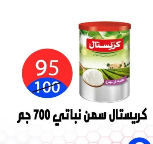 available at Hyper City Damietta in Egypt - Cairo