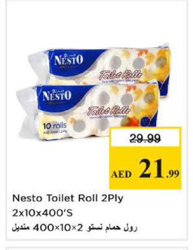 available at نستو هايبرماركت in الإمارات العربية المتحدة , الامارات - دبي