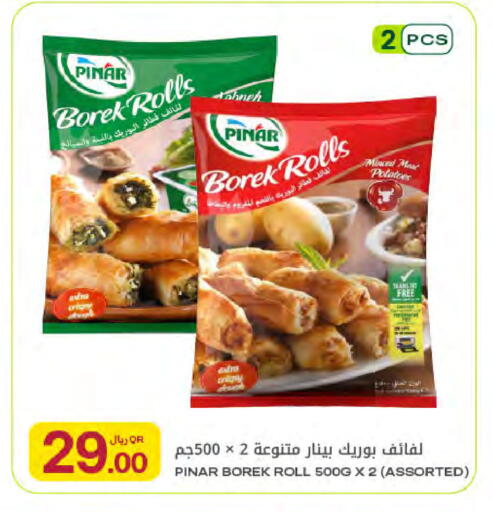 available at شركة الميرة للمواد الاستهلاكية in قطر - الضعاين