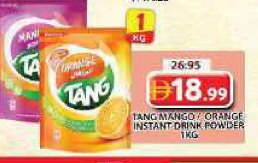 Orange Mango available at Grand Hyper Market in UAE - Sharjah / Ajman