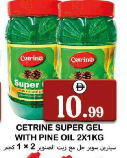 available at سوق المبارك هايبرماركت in الإمارات العربية المتحدة , الامارات - الشارقة / عجمان