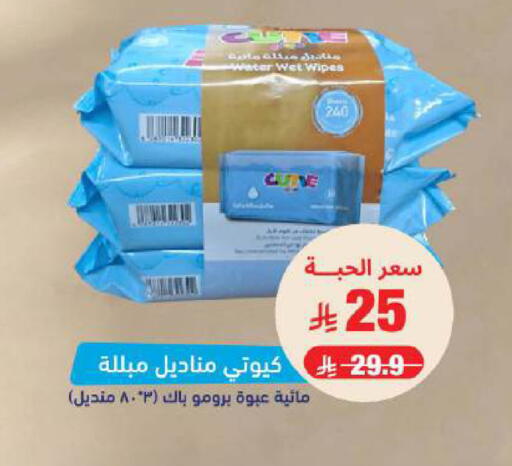 available at صيدلية المتحدة in مملكة العربية السعودية, السعودية, سعودية - الخبر‎